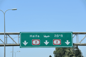 רהיטים בצפון